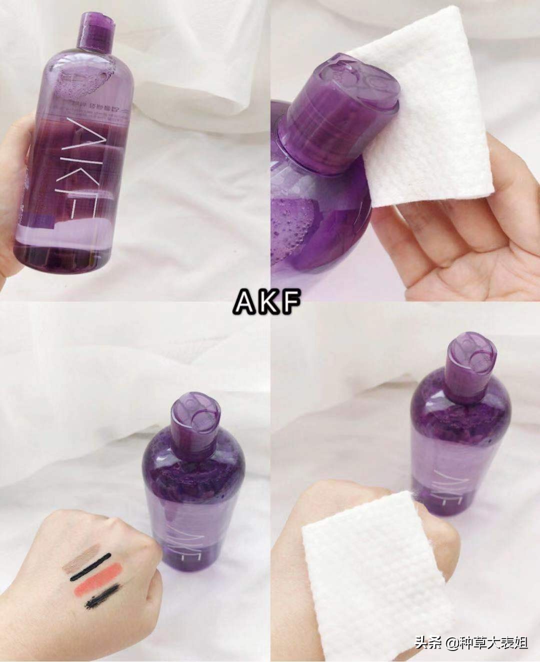 双十一必买水乳油痘肌,双11必买卸妆水