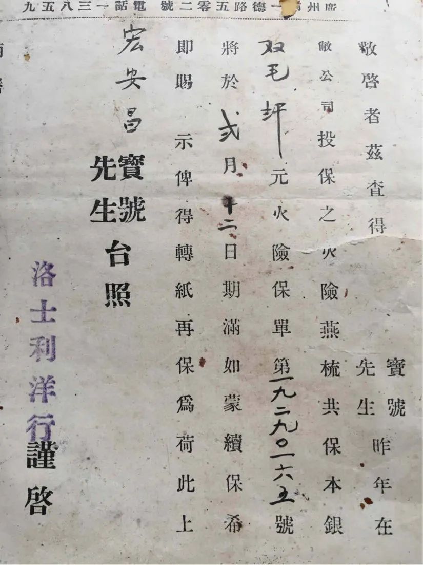 广州的传奇故事,广州的故事传说