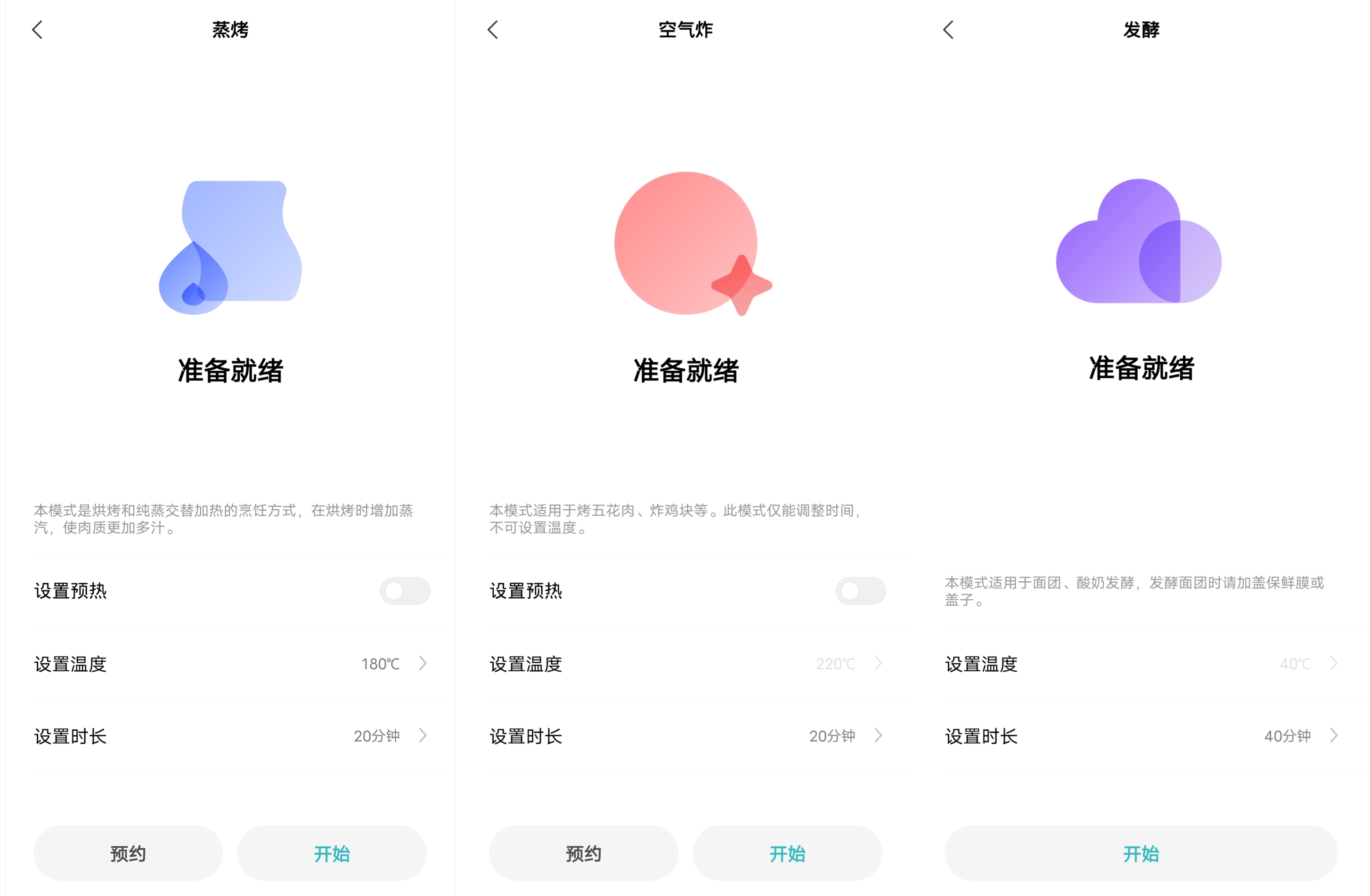 小米智能电烤箱深度测评,小米米家智能蒸烤箱