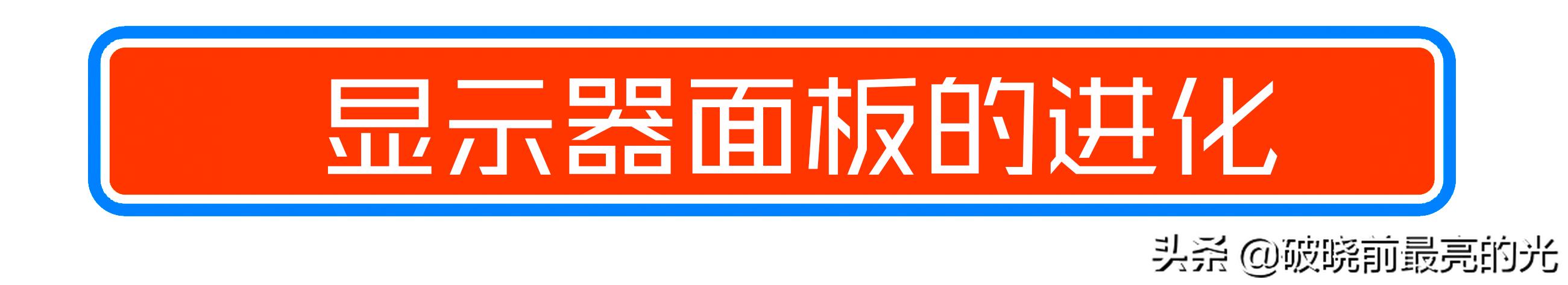 游戏作图显示器推荐,2kips240hz刷新率显示器