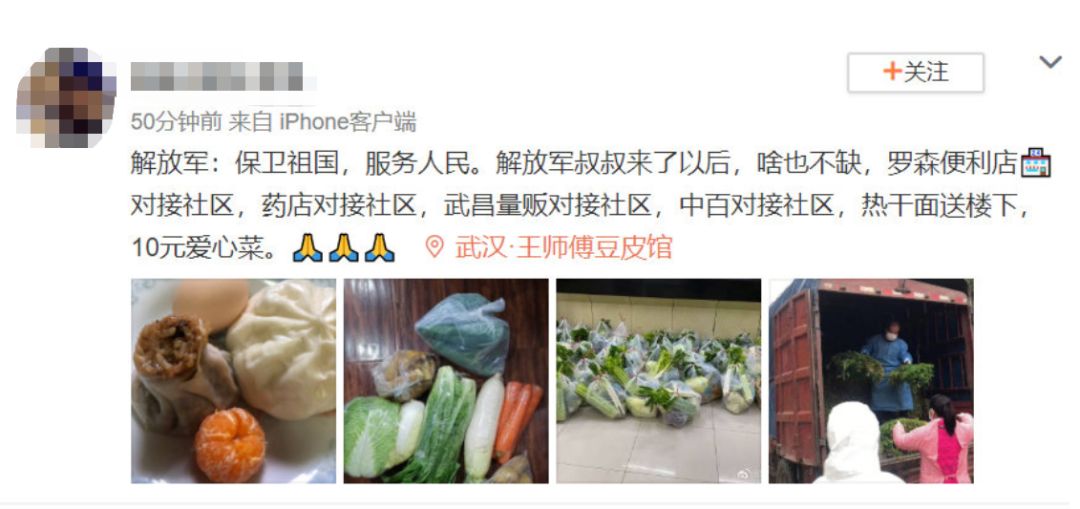 加强武汉群众生活保障,武汉新措施