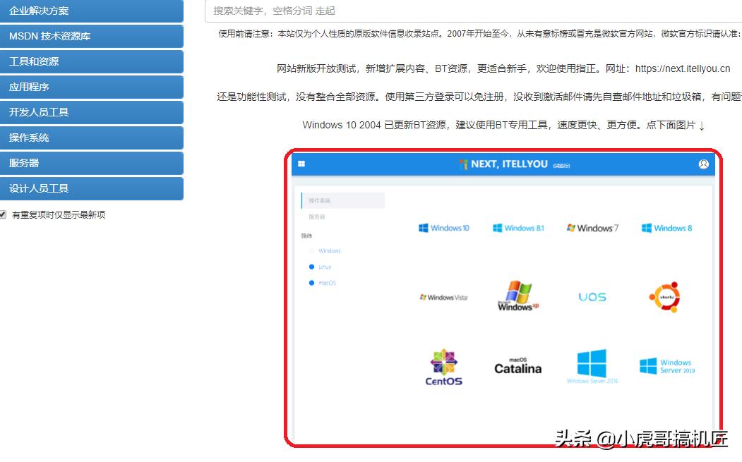 2004版32位cad怎样装win10系统,win102004版怎么装