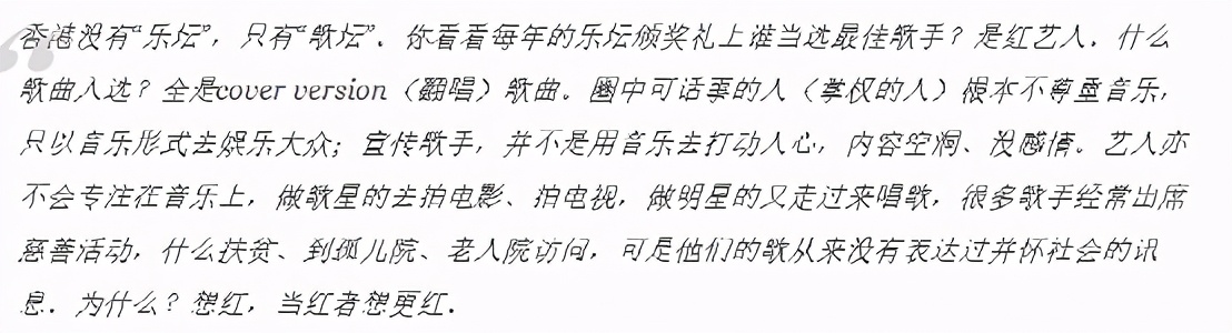 孙燕姿遇到什么风波,孙燕姿最严重的一次失误