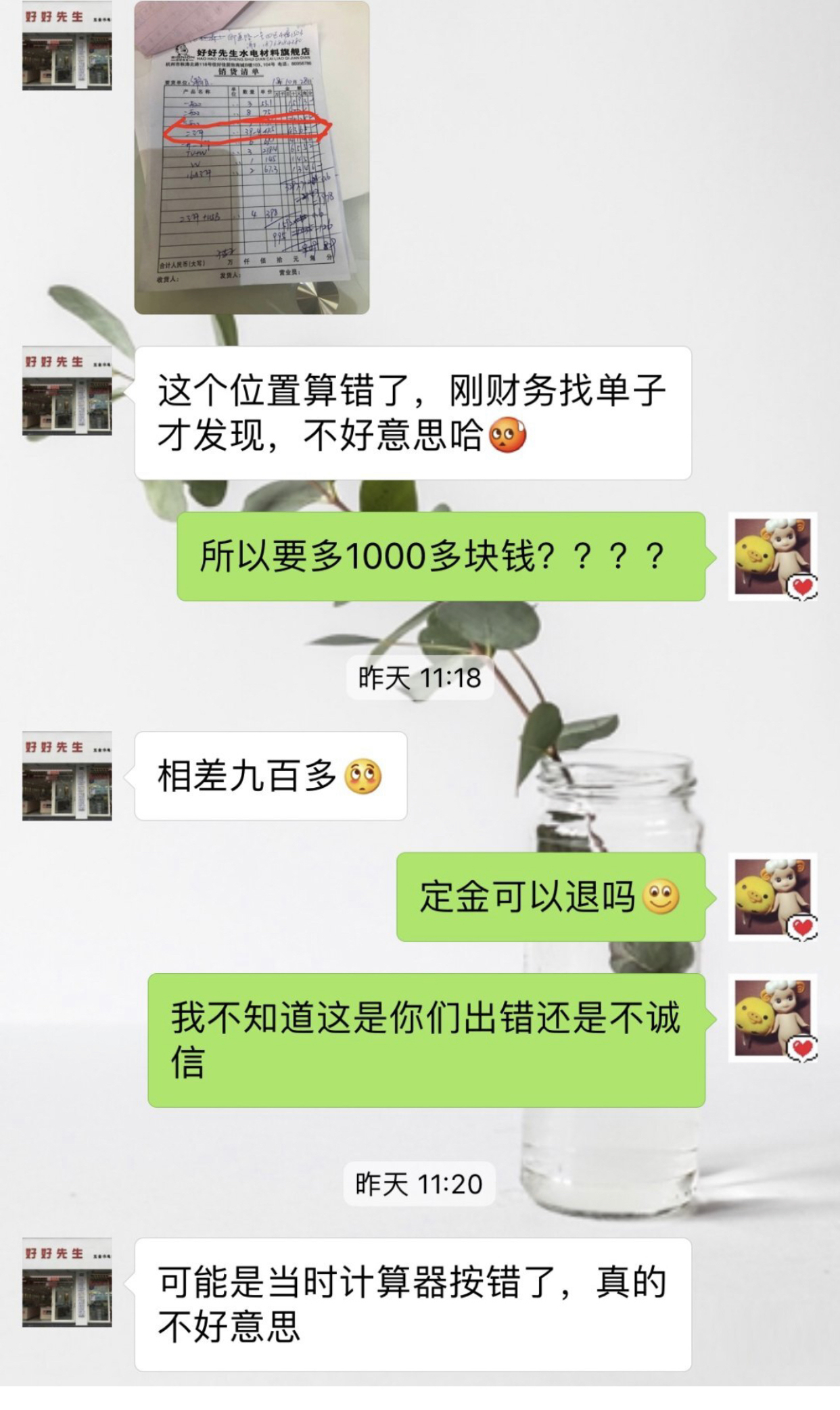 当初为了省钱买轿车,当初为了买房省吃俭用