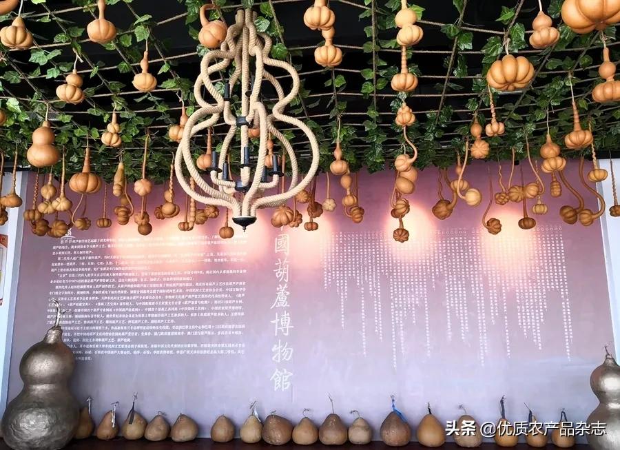 葫芦特色旅游小镇,葫芦文化小镇