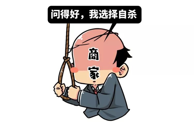 足贴排毒、量子波动速读？对不起，这些智商税也许你全都交过