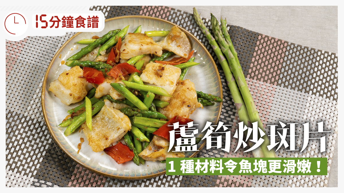 石斑鱼最下饭的做法,清炖石斑鱼怎么做好吃又简单