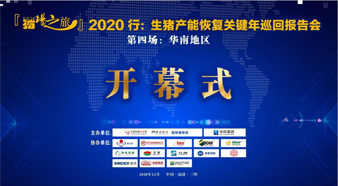 收官之战启动,收官之战即将打响