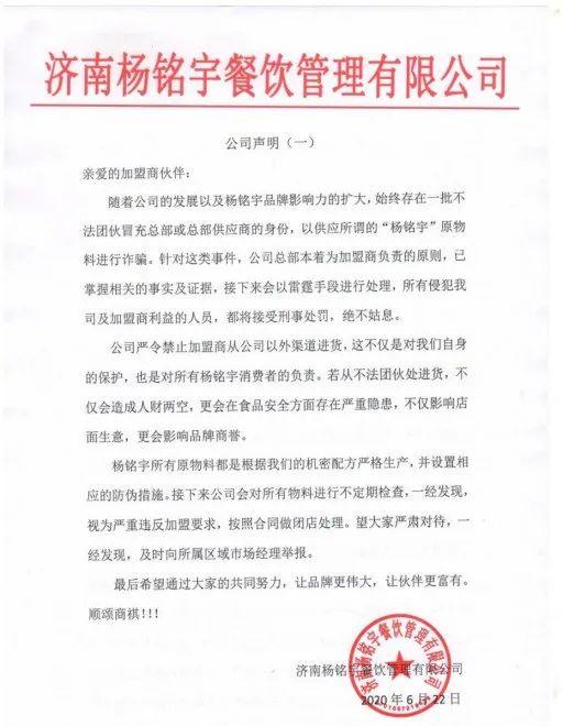 黄焖鸡米饭生意失败的原因,黄焖鸡米饭经营现状