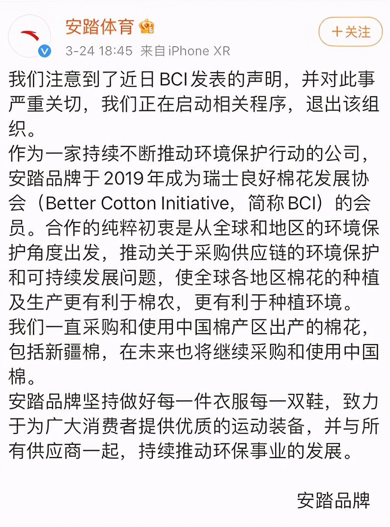 hm碰瓷事件明细,hm碰瓷事件是怎么回事