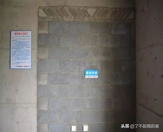 质量样板展示图册,最牛样板间