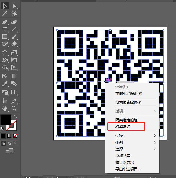 ai艺术风格二维码制作,艺术数字ai设计