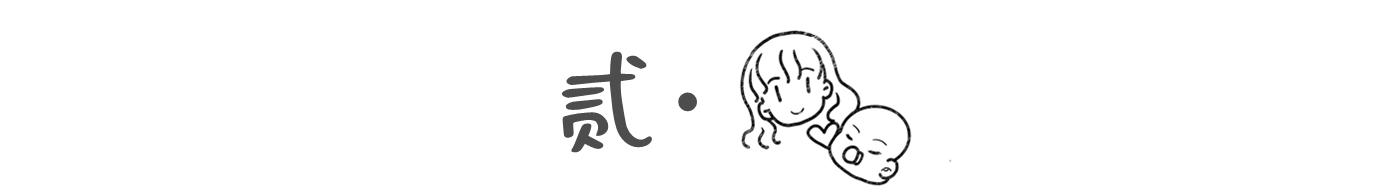 孕妈妈什么时候开始数胎动最准确,孕妇怎么数胎动才正确