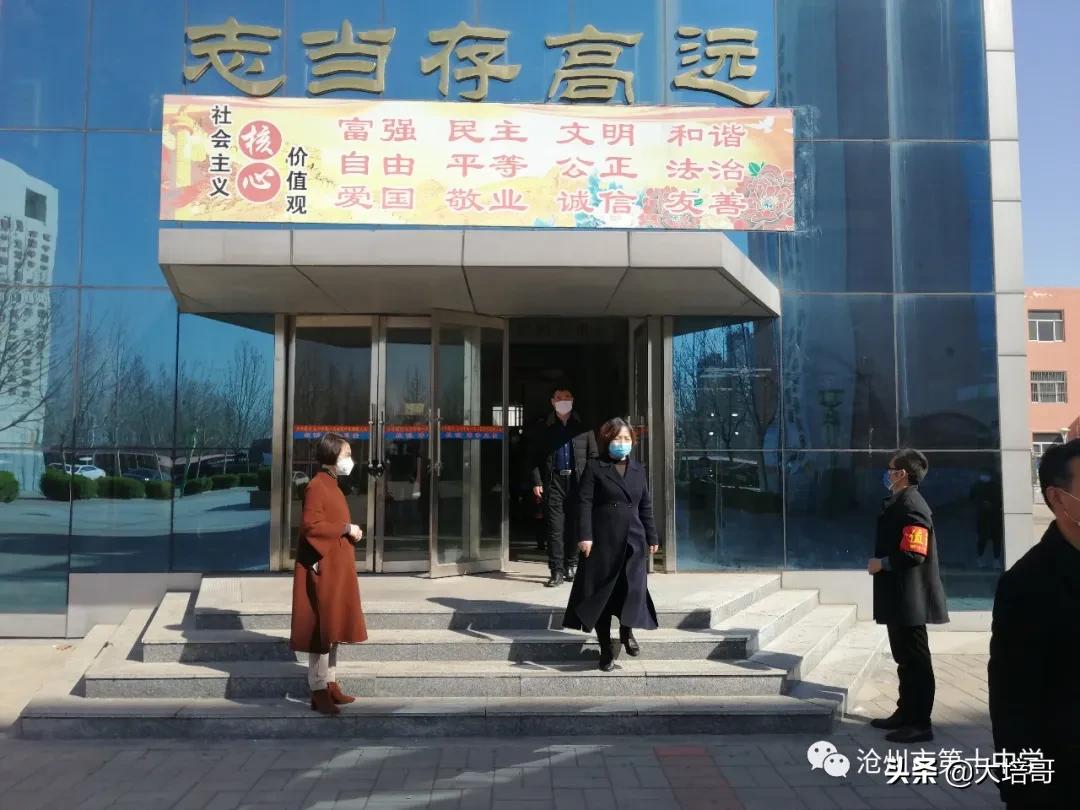 沧州第十中学,沧州市第十中学教学质量