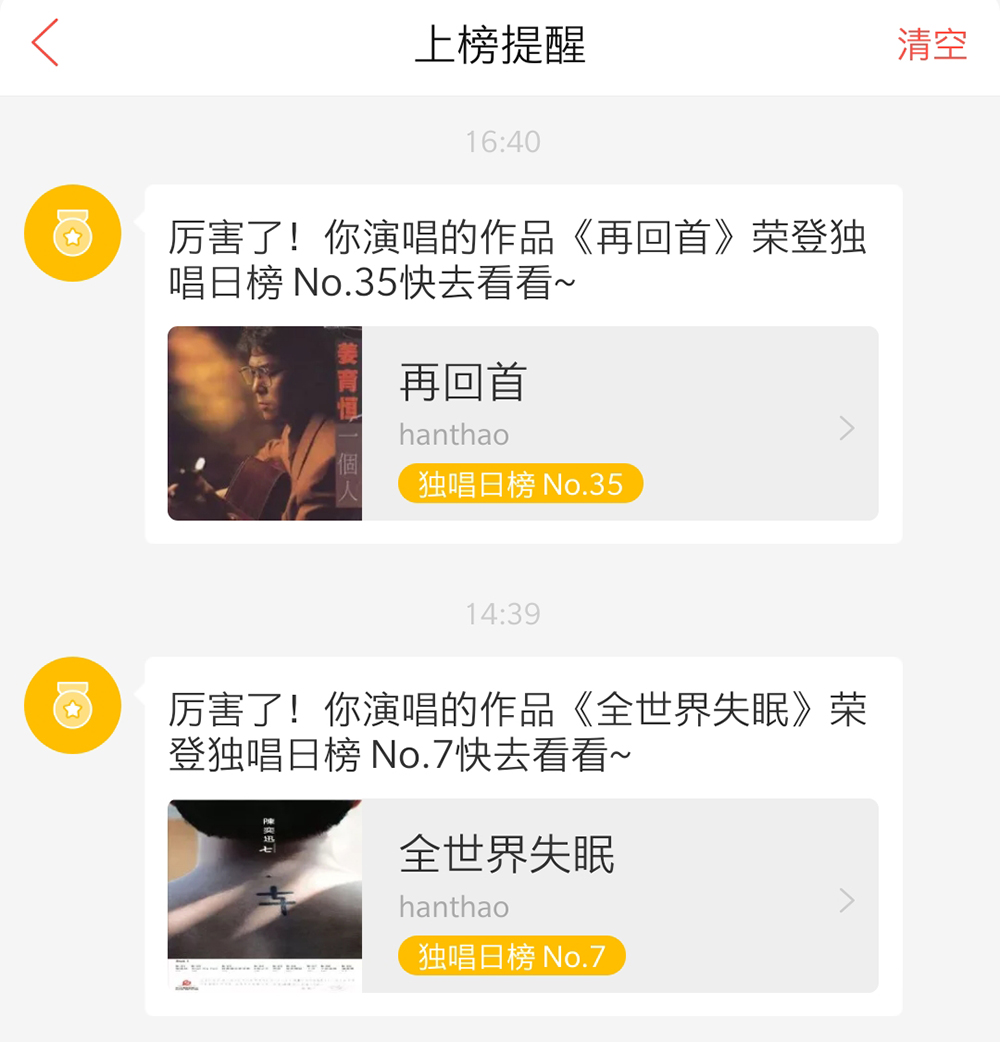 唱吧推荐麦克风声卡套装,唱吧k歌声卡