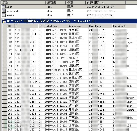 小心了！“*号盗**天团”盯上了你的LOL帐号！
