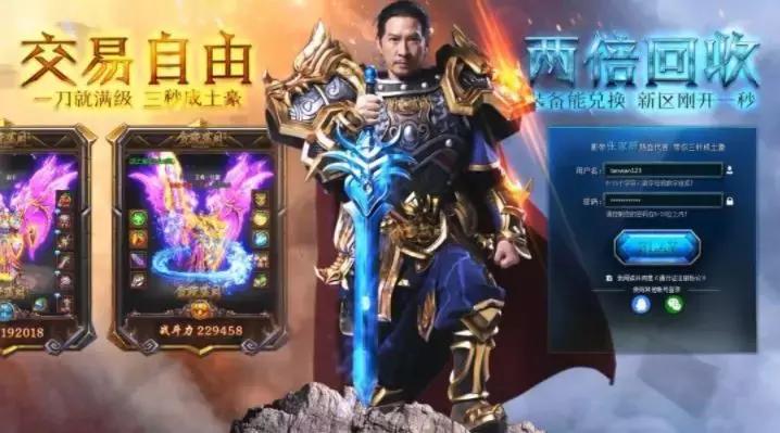 渣渣辉玩游戏击倒一切,渣渣辉玩作死游戏合集