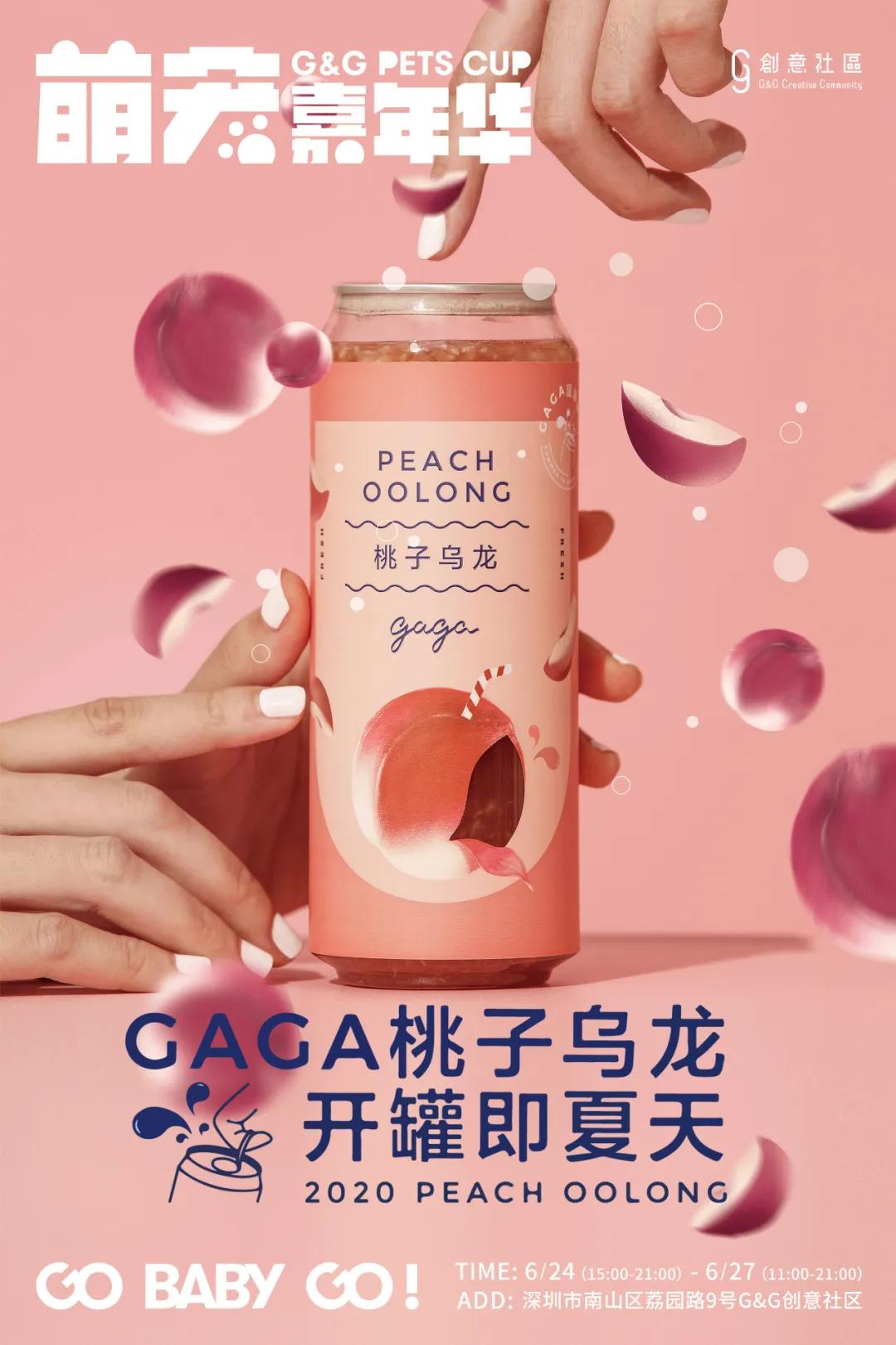 爱宠大作战纪录片,爱宠大作战一口气看完