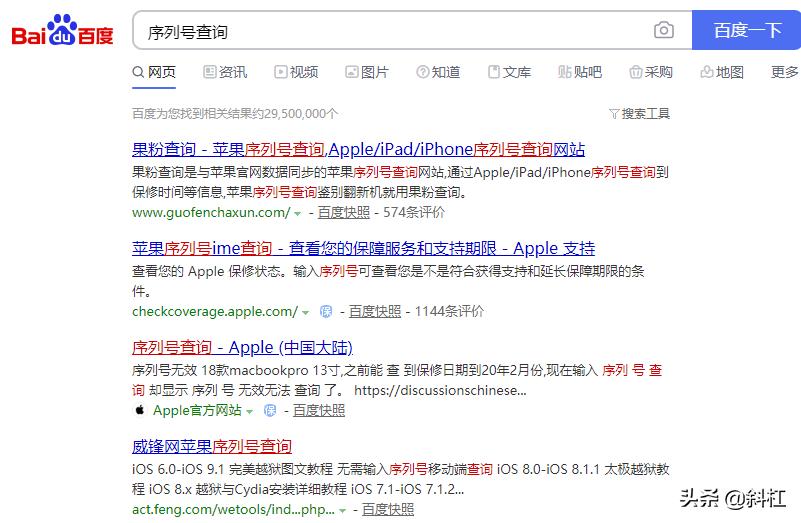 淘宝整机十大骗局,淘宝展示机套路骗局