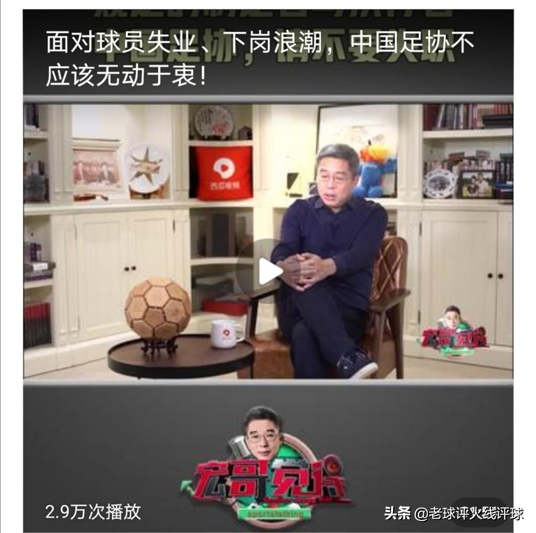 辽足告别金元风暴,金元足球和辽足