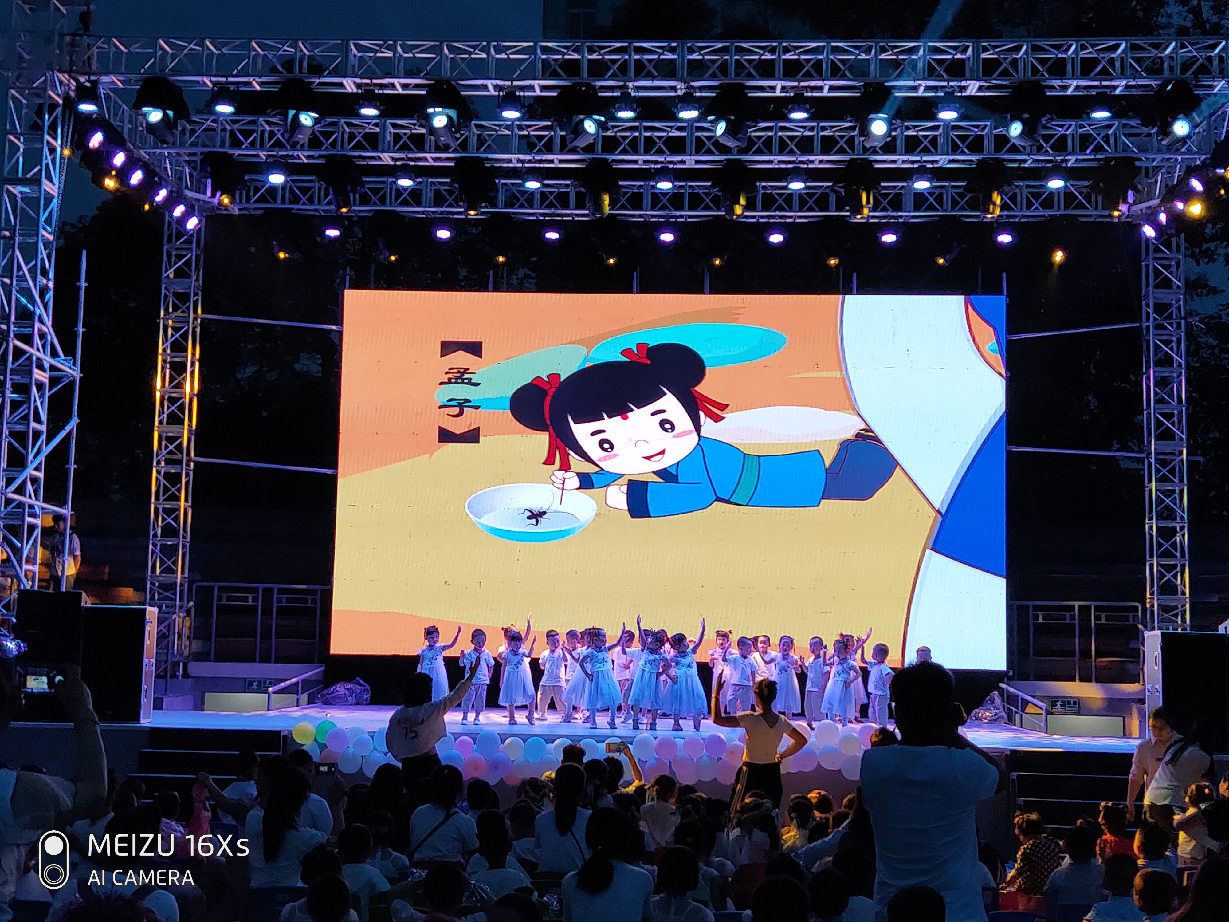 魅族16x深度测评,魅族16xs使用一年后的感受