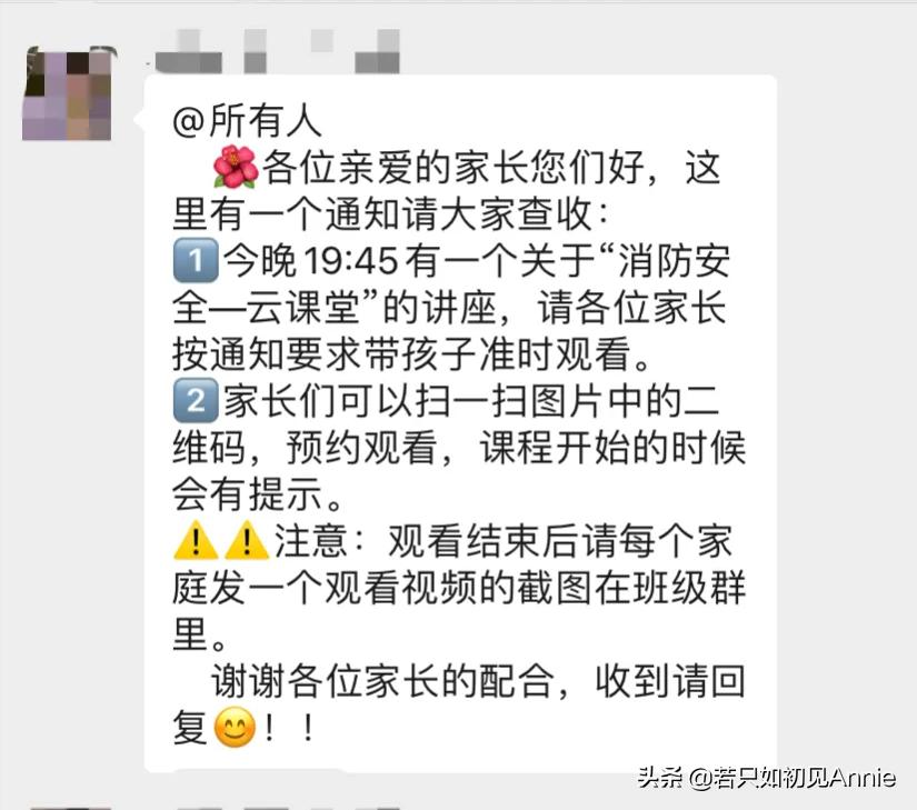 消防安全知识课被推销买消防器材,消防讲座推销消防器材真的好吗