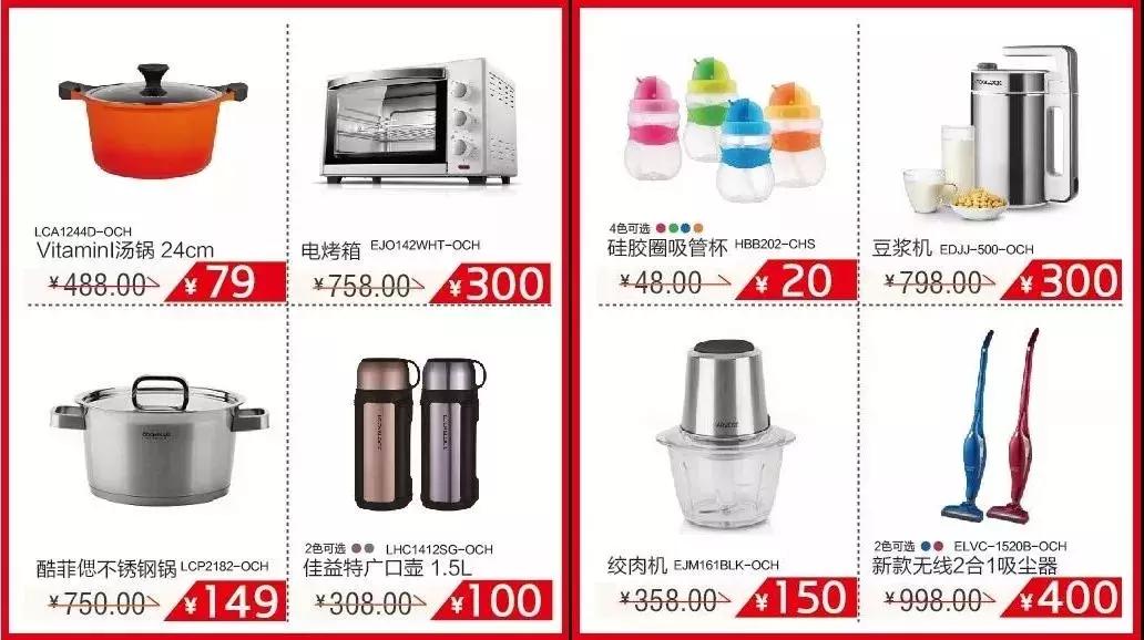 乐扣工厂仓库开放,乐扣乐仓库