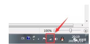 电脑更改密码忘记原来密码怎么办,电脑wifi密码忘记了怎么找回密码