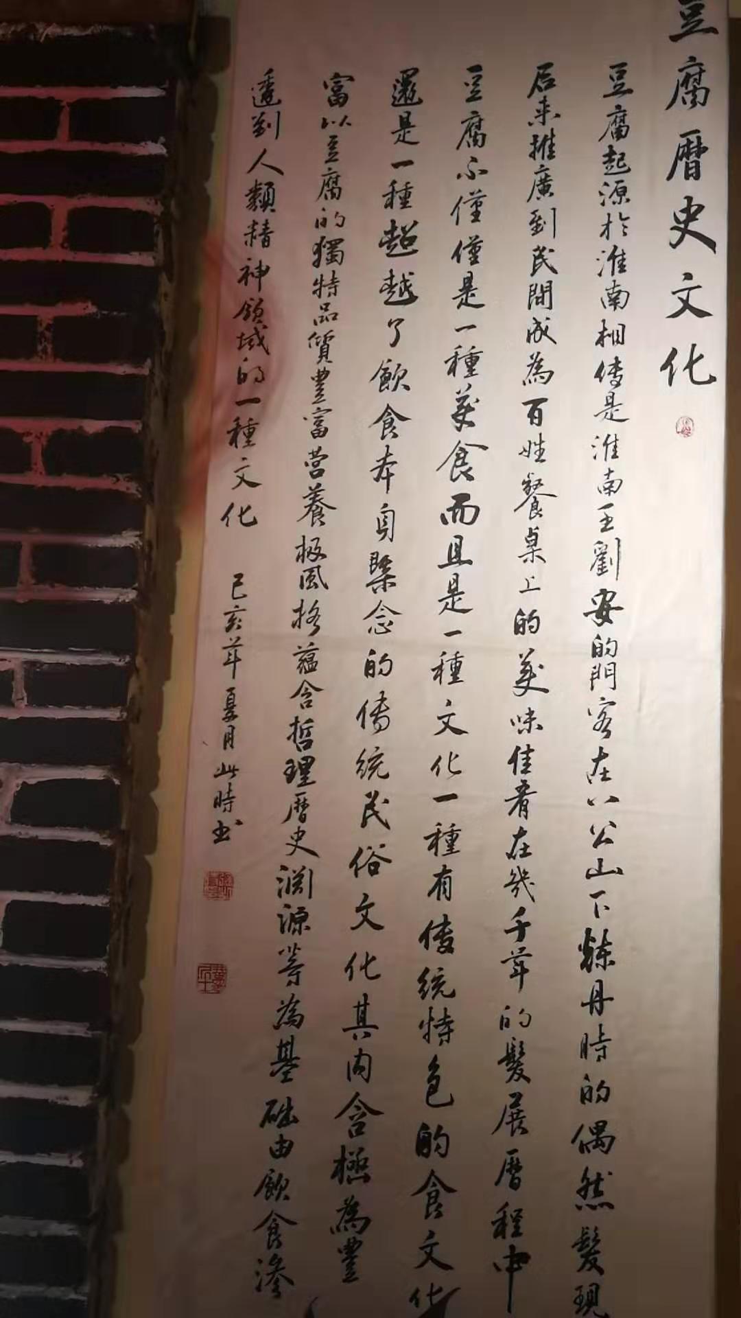 寻访昆明呈贡斗南花市旁七步场豆腐文化村