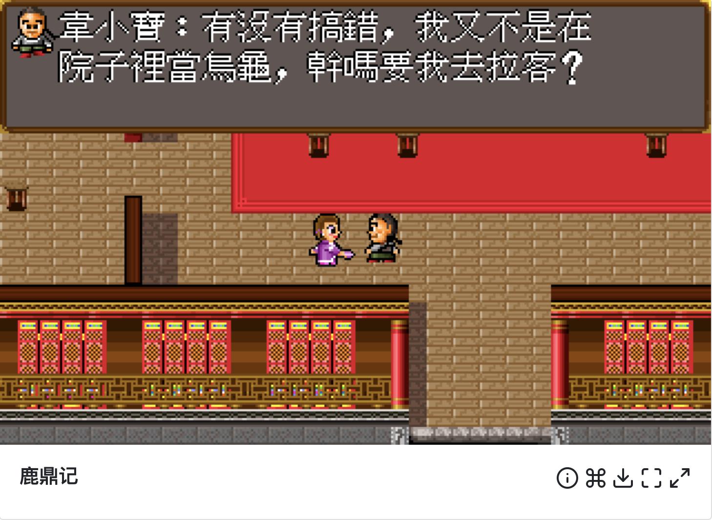 「怀旧篇」超过20年的传承，聊聊心目中经典的DOS游戏