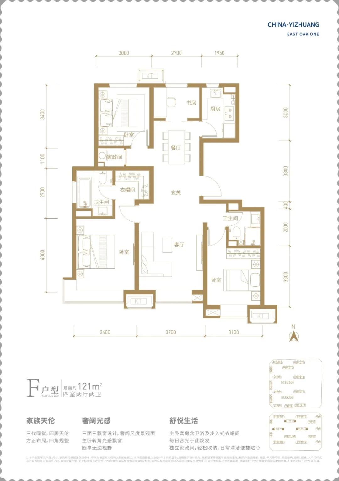 亦庄橡树湾解析,亦庄橡树湾最好楼盘