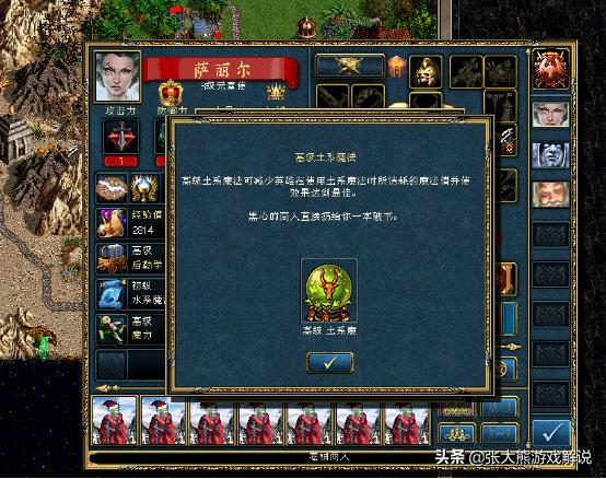 英雄无敌3元素一族深度解析,英雄无敌三元素族200%难度打法