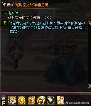 dnf2023新春自由称号和神器称号,dnf公告最新更新材料