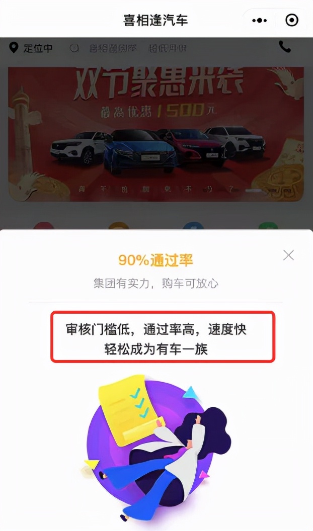 一成首付买新车利息,一成首付购车违约金