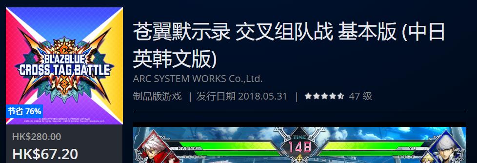 优惠热销限时第二波,夏日打折第二弹