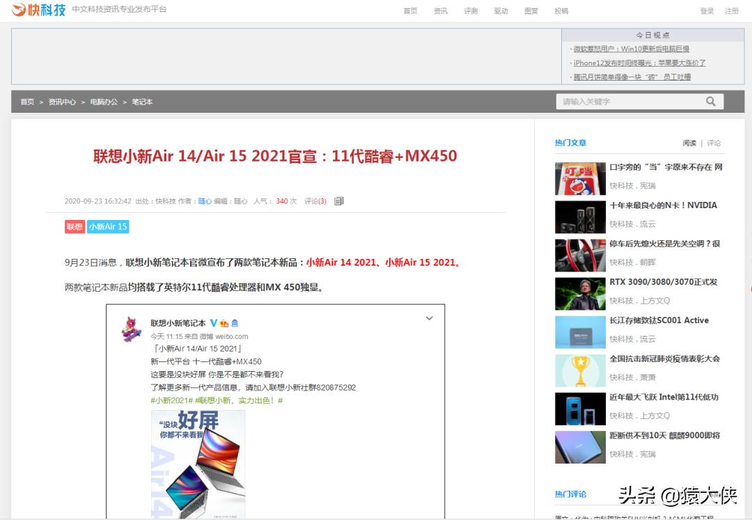 五款chrome神级插件推荐,良心推荐chrome插件真的非常好用