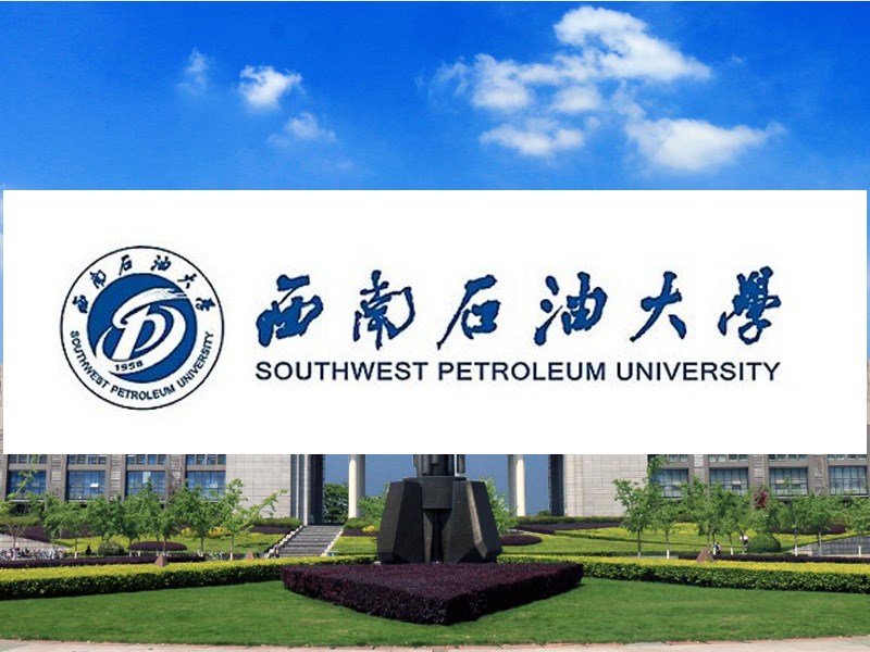 中国地质大学每日一校视频,西南石油大学校招
