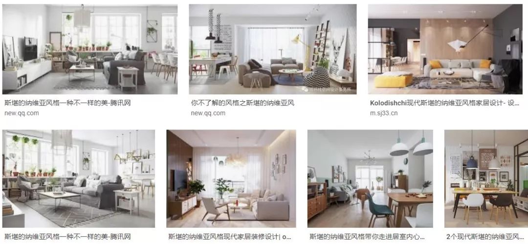 烂大街的中国式“北欧风”，在北欧根本就不存在