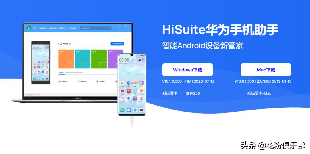 华为matepad11和手机互传文件,华为手机和vivo手机怎样互传文件