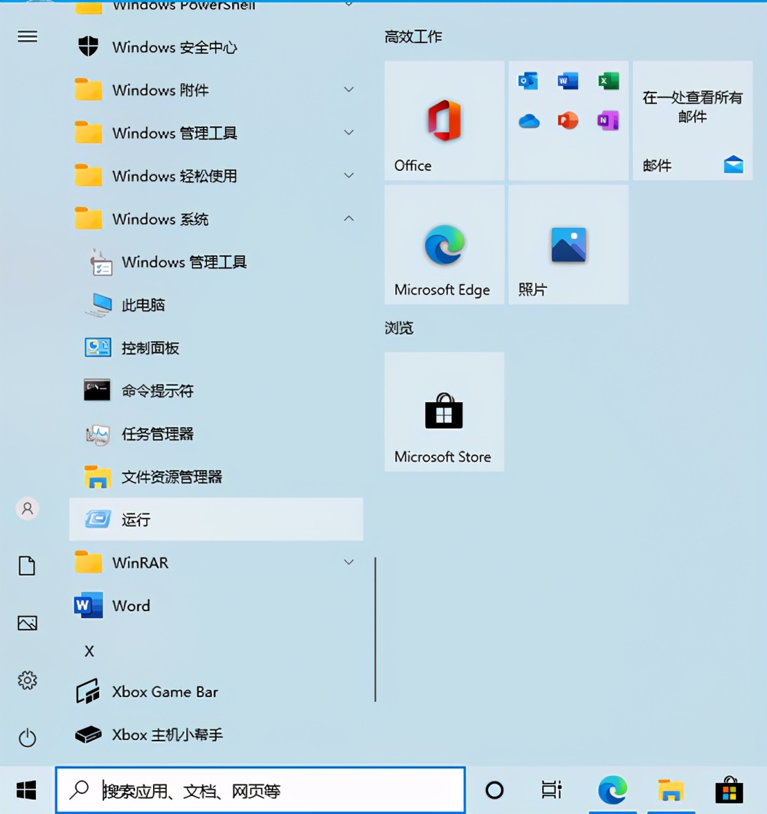 win10打开游戏弹出错误提示,win10弹出网页游戏怎么解决