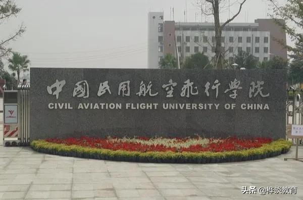 2所以国字命名的“中央部属”高校,高中低分考生都有机会报考