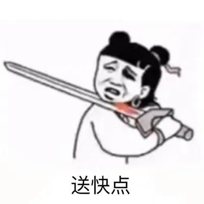 打工这辈子是不会打工的表情包,打工是不可能打工的表情包原图