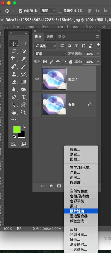 ps中新建图层怎么填充颜色,ps怎么在新建图层插入图片