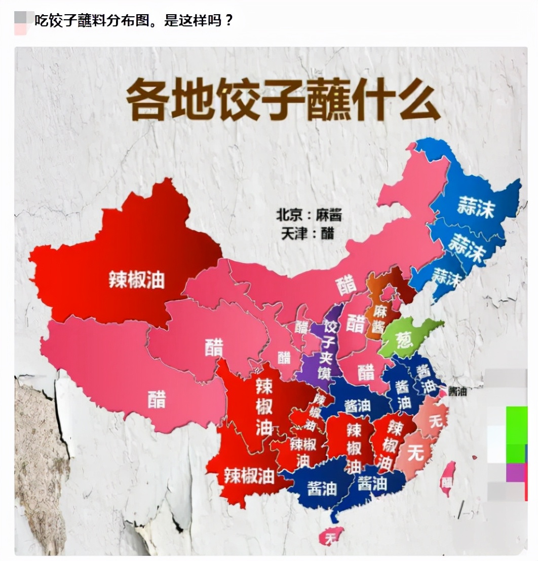 爬山回来手指头长毛什么梗,爬山回来手指头长了几根毛