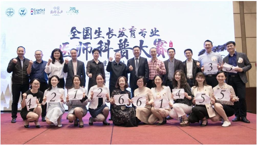 长春金赛药业最新招聘,长春金赛药业最新信息