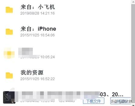 百度云隐藏密码忘记了,百度云最新下载不限速方法
