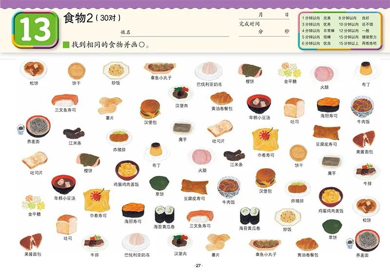 儿童课外书籍推荐7-12岁书单,小孩读物推荐书单