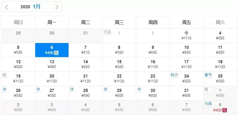厦门国庆飞哪里的机票最便宜,2月厦门去哪里机票最便宜