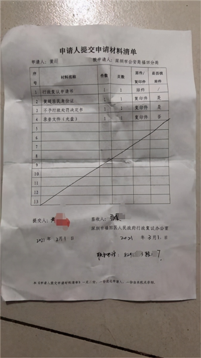 重病女孩在深圳一医院CT室被男护工三次摸胸、掀被嘲笑,警方认定猥亵事实不存在,女孩申请行政复议