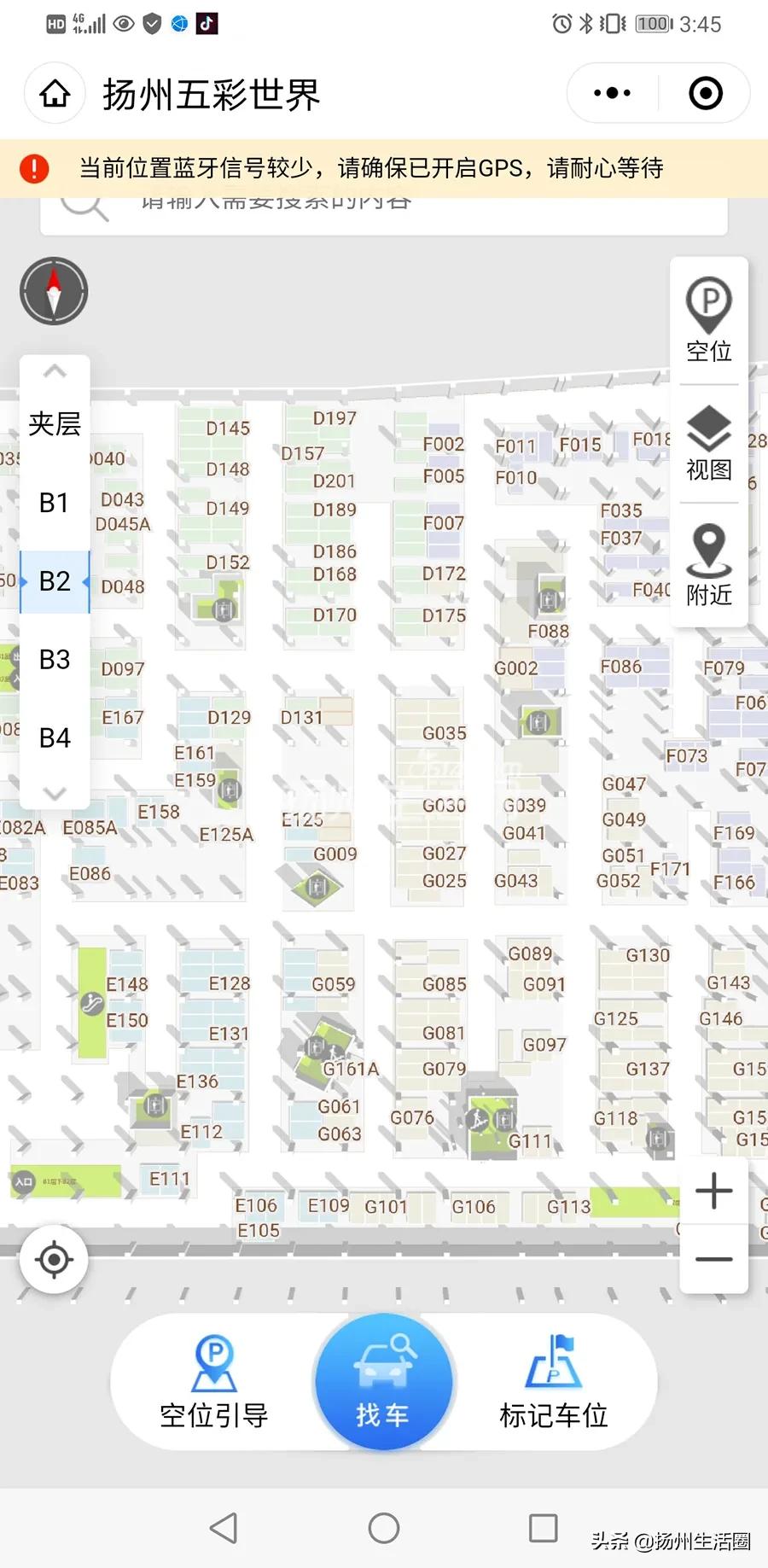 最新扬州东关街停车推荐,扬州打卡测评